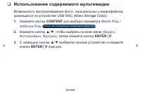 Страница 137