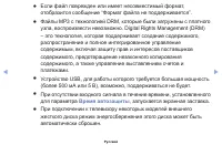 Страница 140