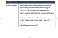 Страница 184