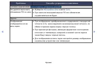 Страница 186
