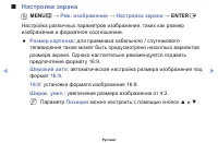 Страница 32