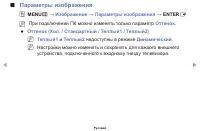 Страница 43