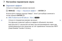 Страница 48