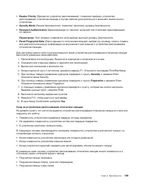 Страница 127