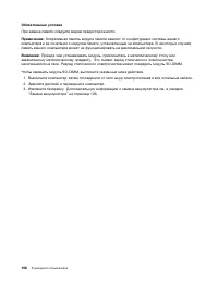Страница 174