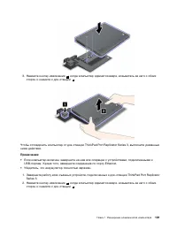 Страница 199