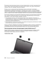 Страница 282