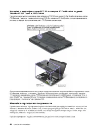 Страница 46