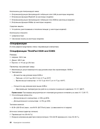 Страница 50