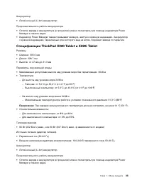 Страница 51