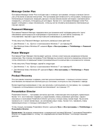 Страница 57