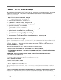 Страница 61