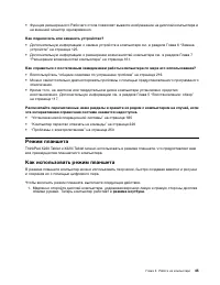 Страница 63