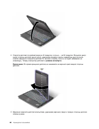 Страница 64