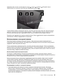 Страница 67