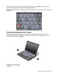 Страница 71