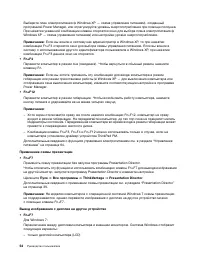 Страница 72