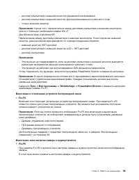 Страница 73