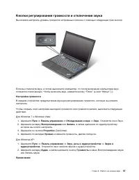 Страница 75