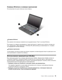 Страница 77