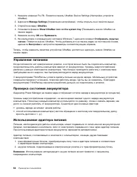 Страница 82