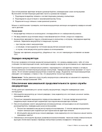 Страница 83