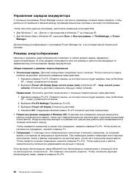 Страница 84