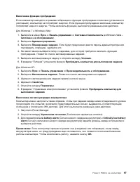 Страница 85