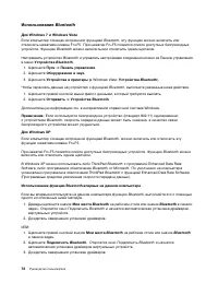 Страница 90