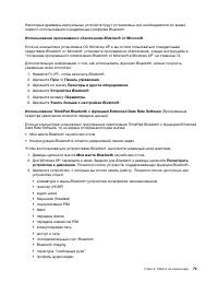 Страница 91