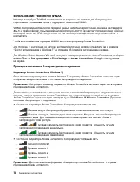 Страница 94