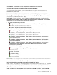 Страница 95