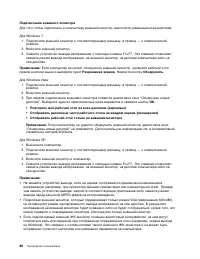 Страница 98