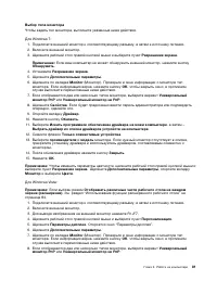 Страница 99
