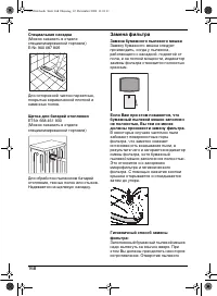 Страница 42
