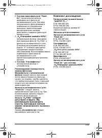 Страница 45