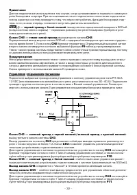 Страница 32