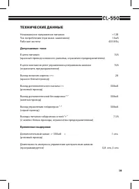 Страница 19