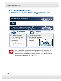 Страница 38
