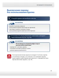 Страница 41
