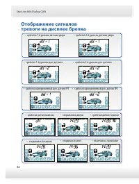 Страница 46
