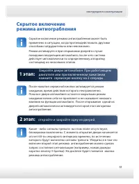 Страница 51