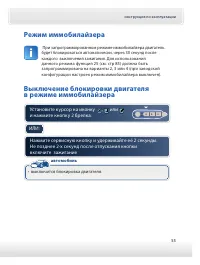 Страница 55