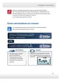 Страница 57