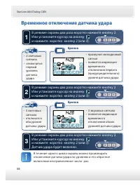 Страница 58