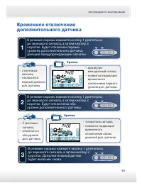 Страница 59