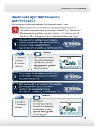 Страница 61
