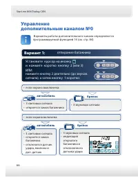 Страница 66
