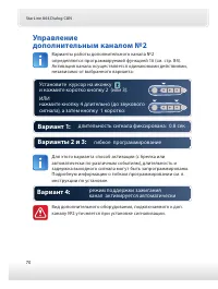 Страница 70