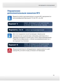 Страница 71